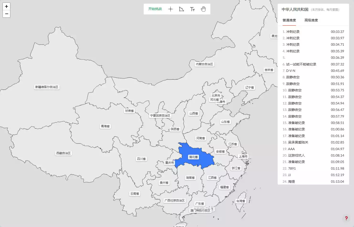 印象地图
