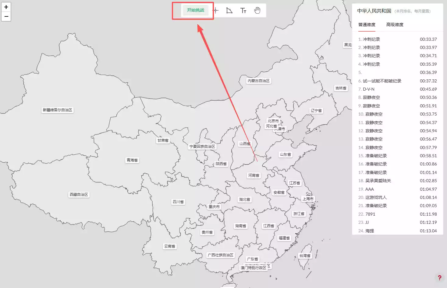 印象地图