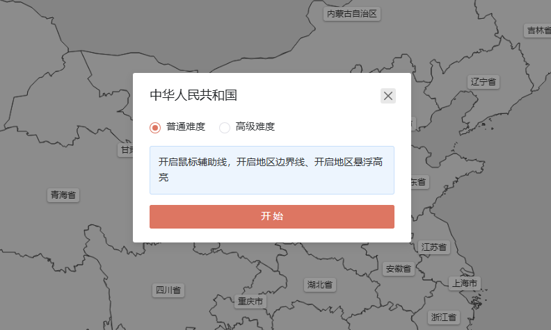 印象地图
