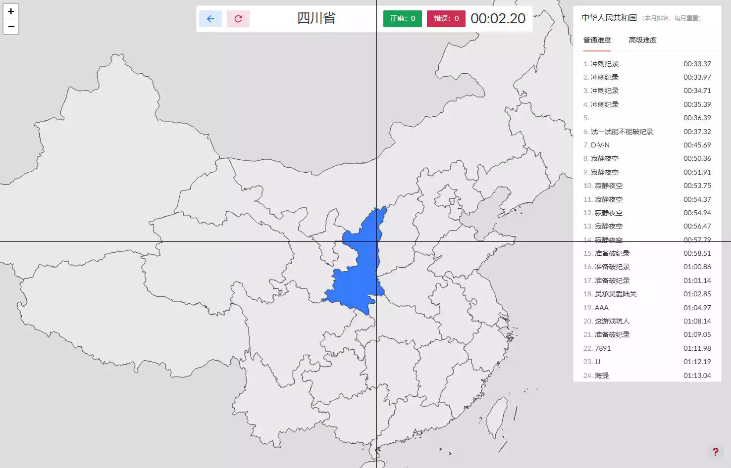 印象地图
