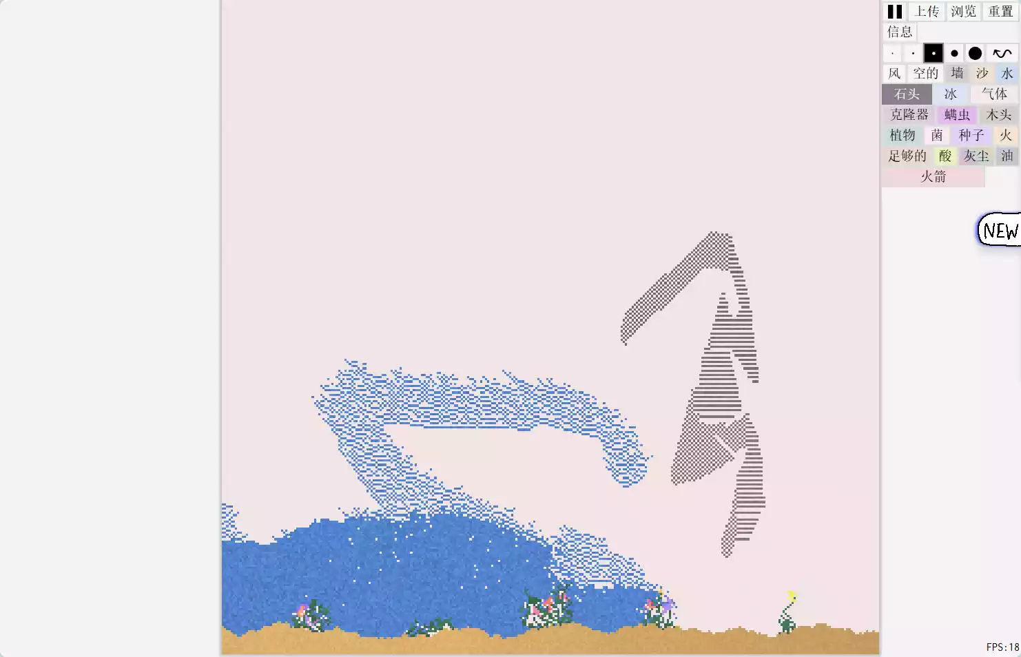 Sandspiel