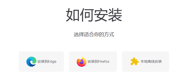 媒发