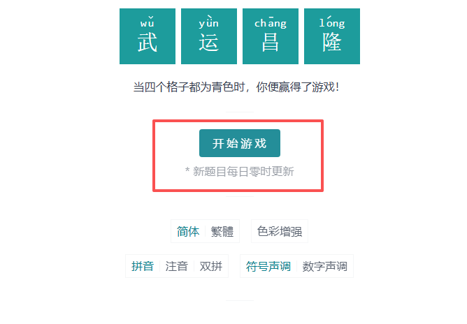 汉兜