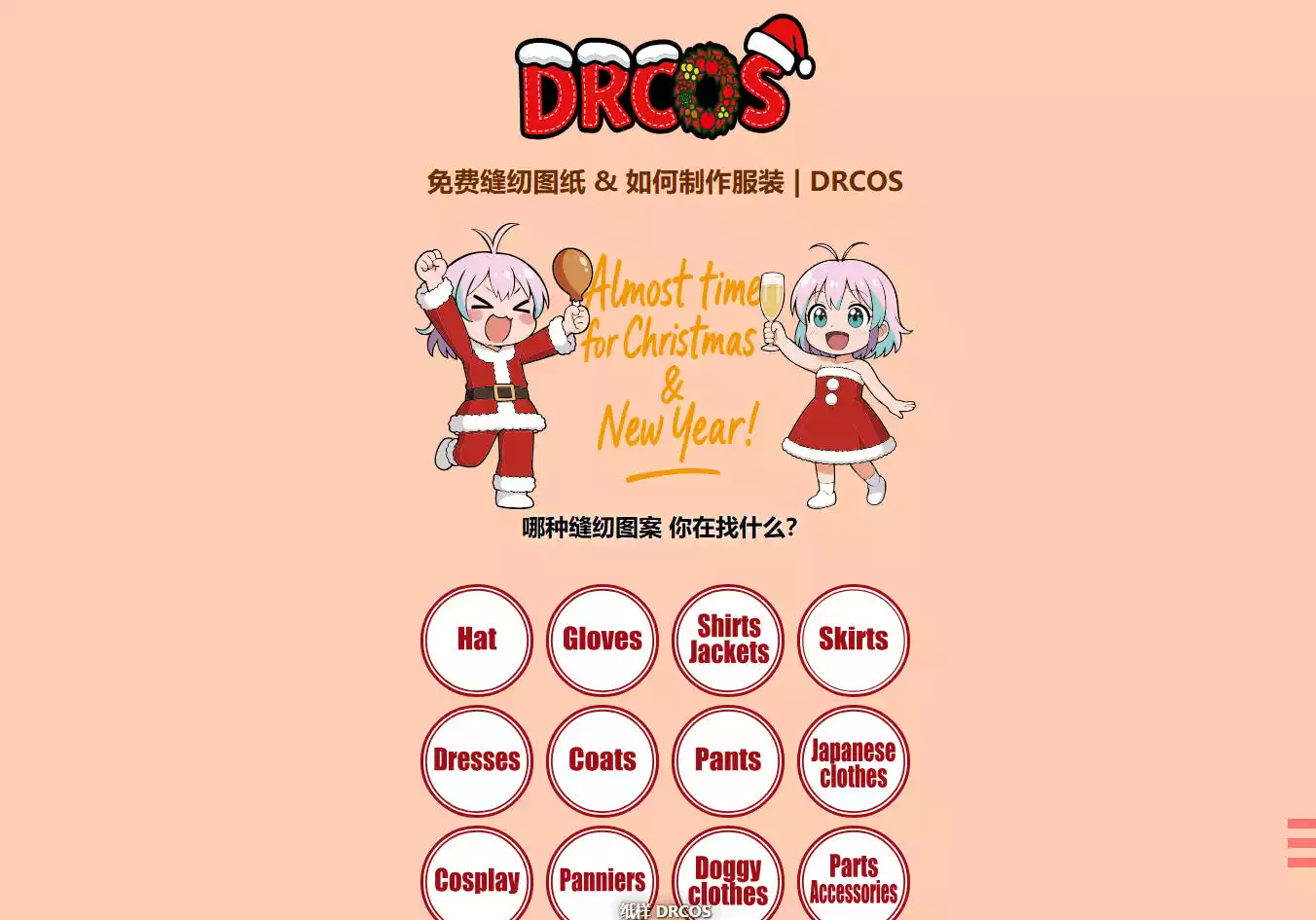 DRCOS