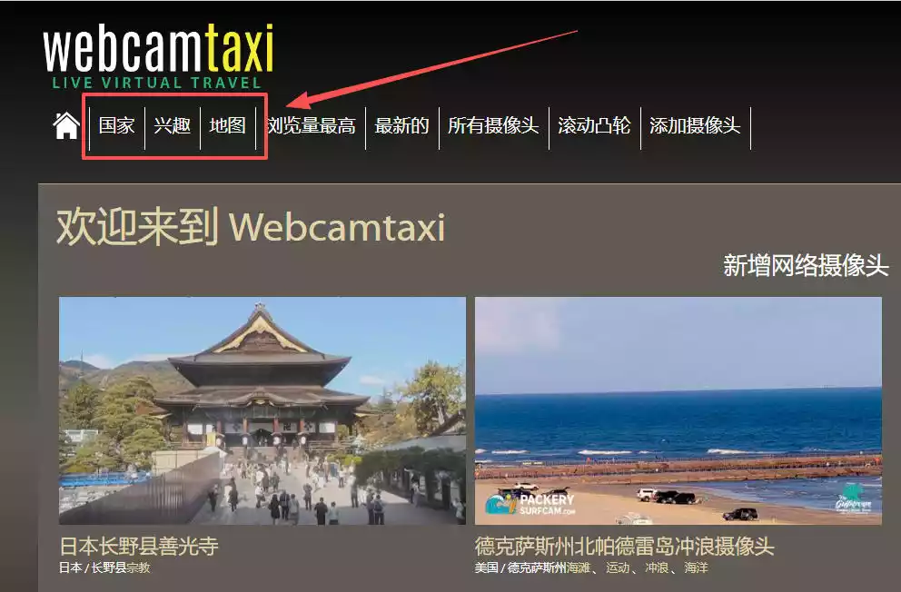Webcamtaxi