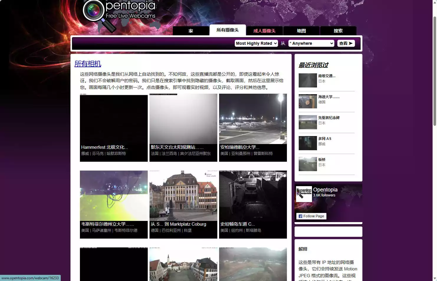 Opentopia