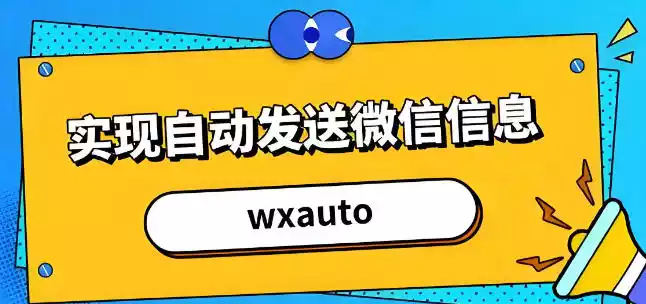 wcauto