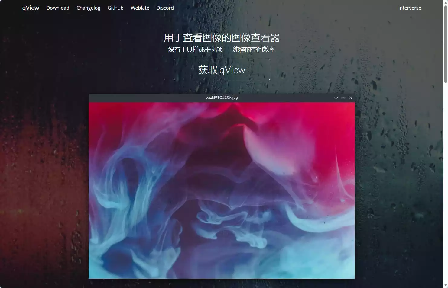 qView