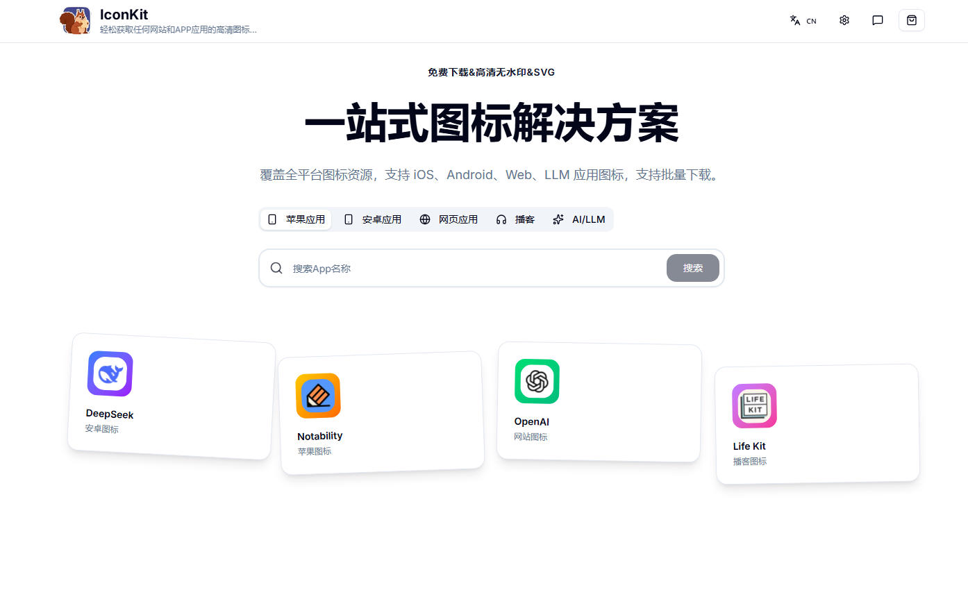 IconKit