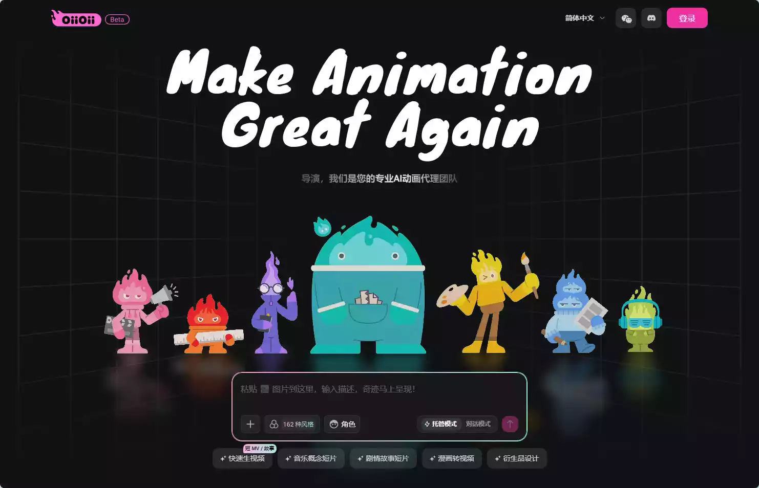 Oiioii.ai