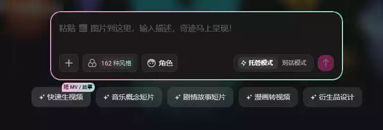 Oiioii.ai