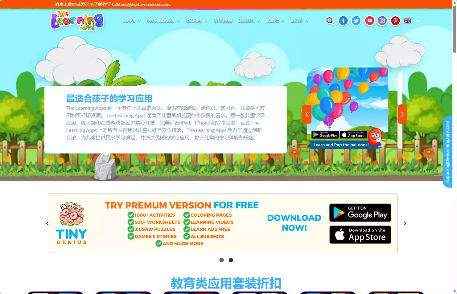 The Learning Apps