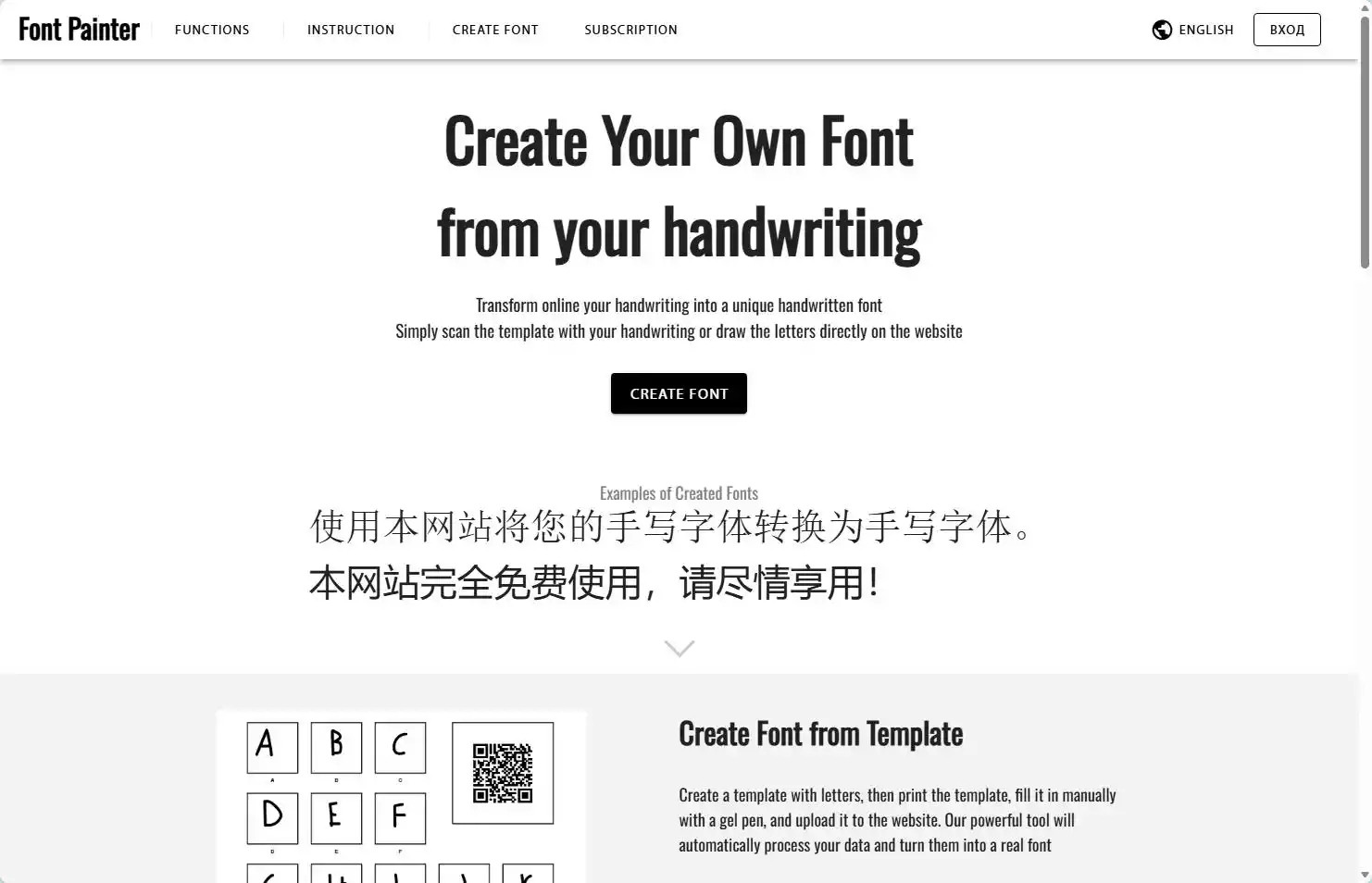 Font Painter