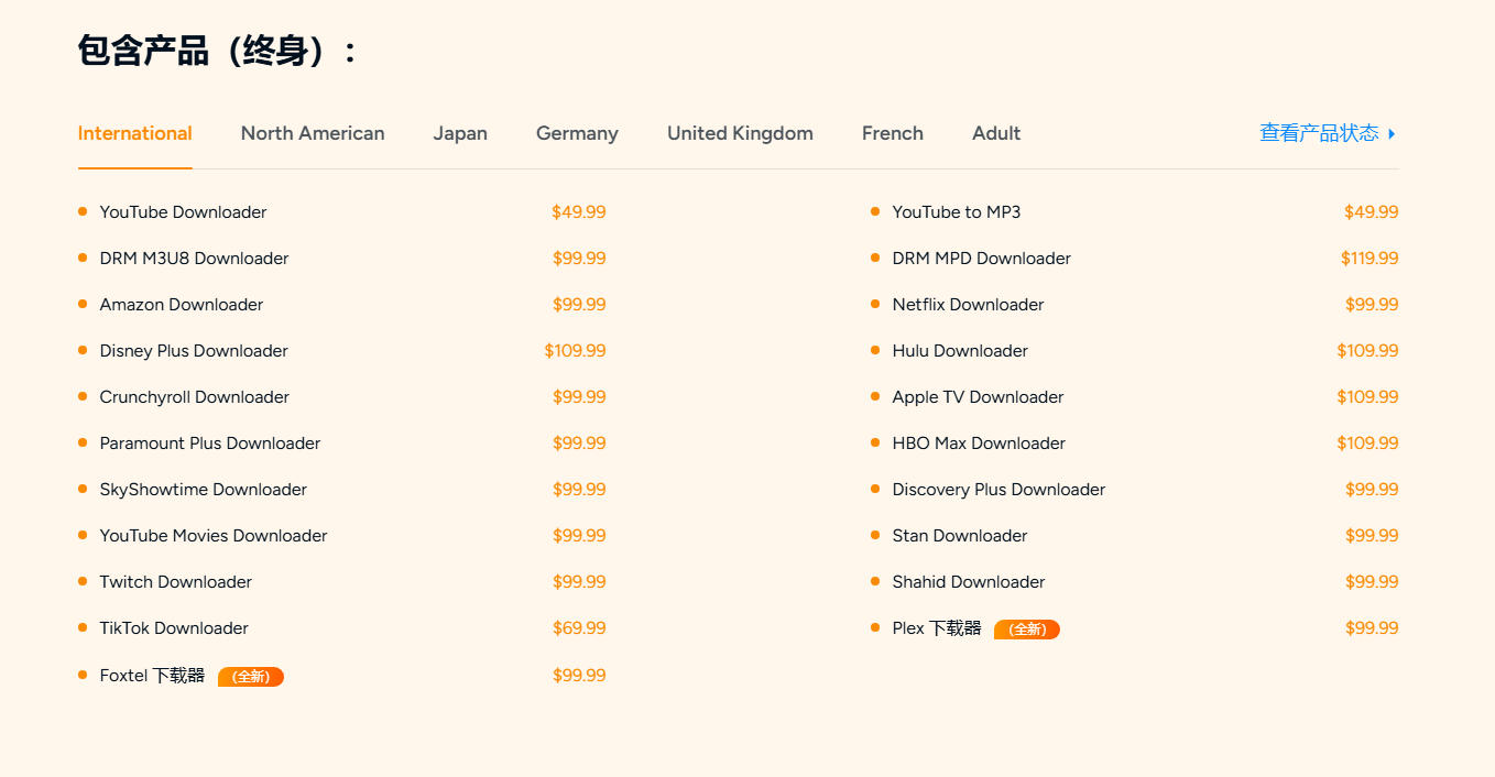 StreamFab