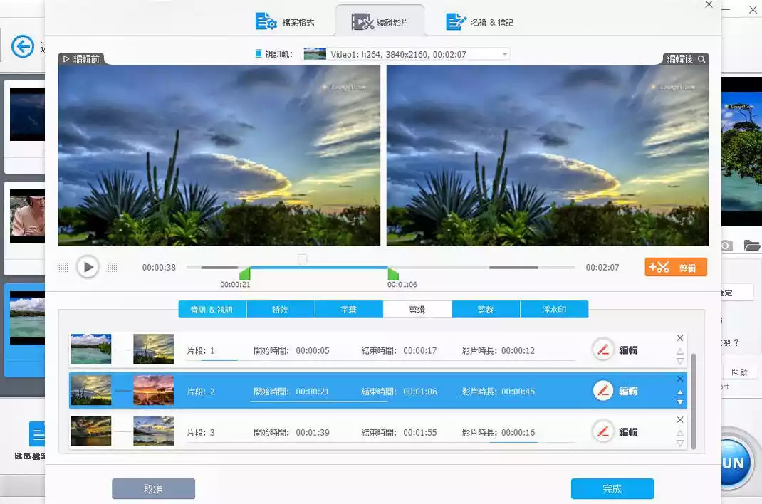 VideoProc Converter
