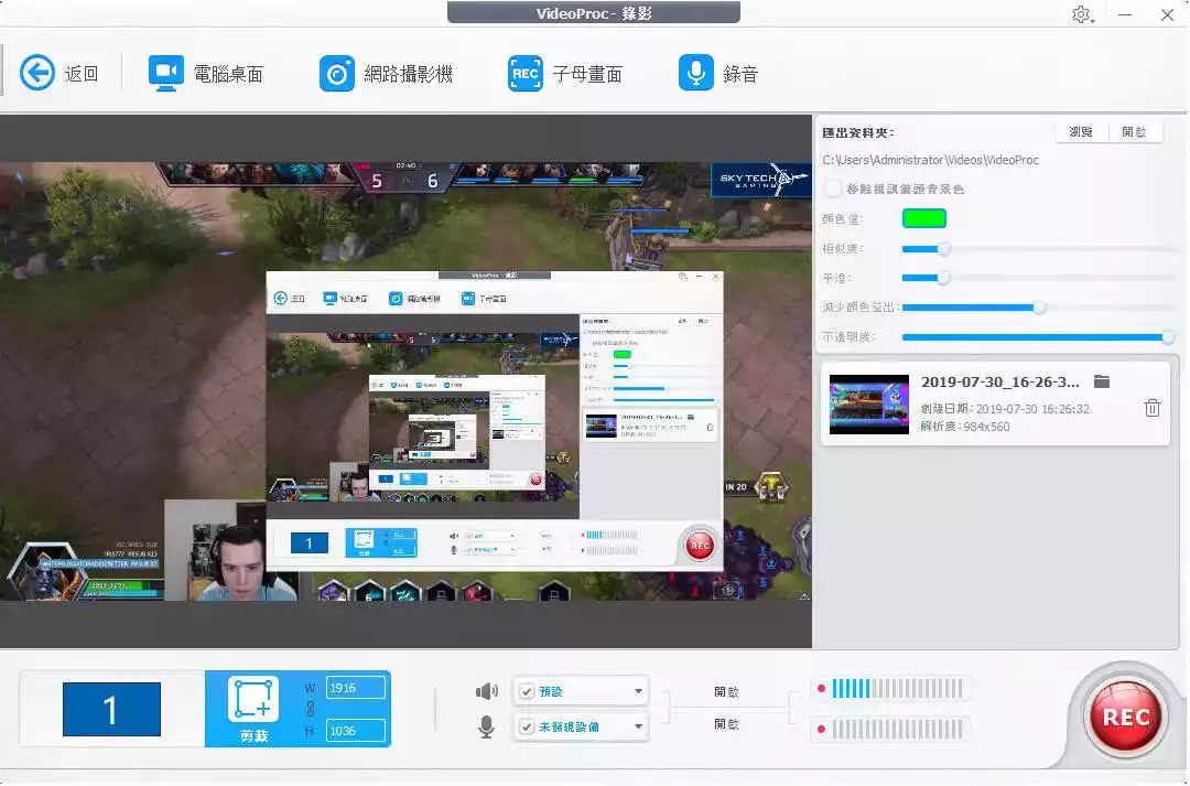VideoProc Converter