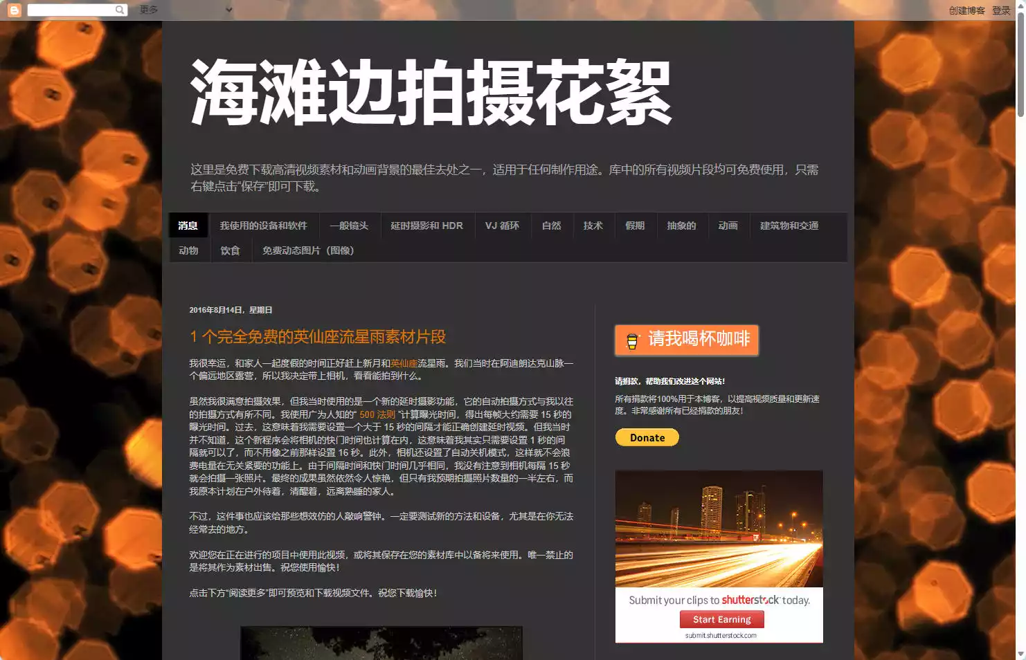 Beachfront B-Roll:免费下载高清视频素材和动画背景的素材库
