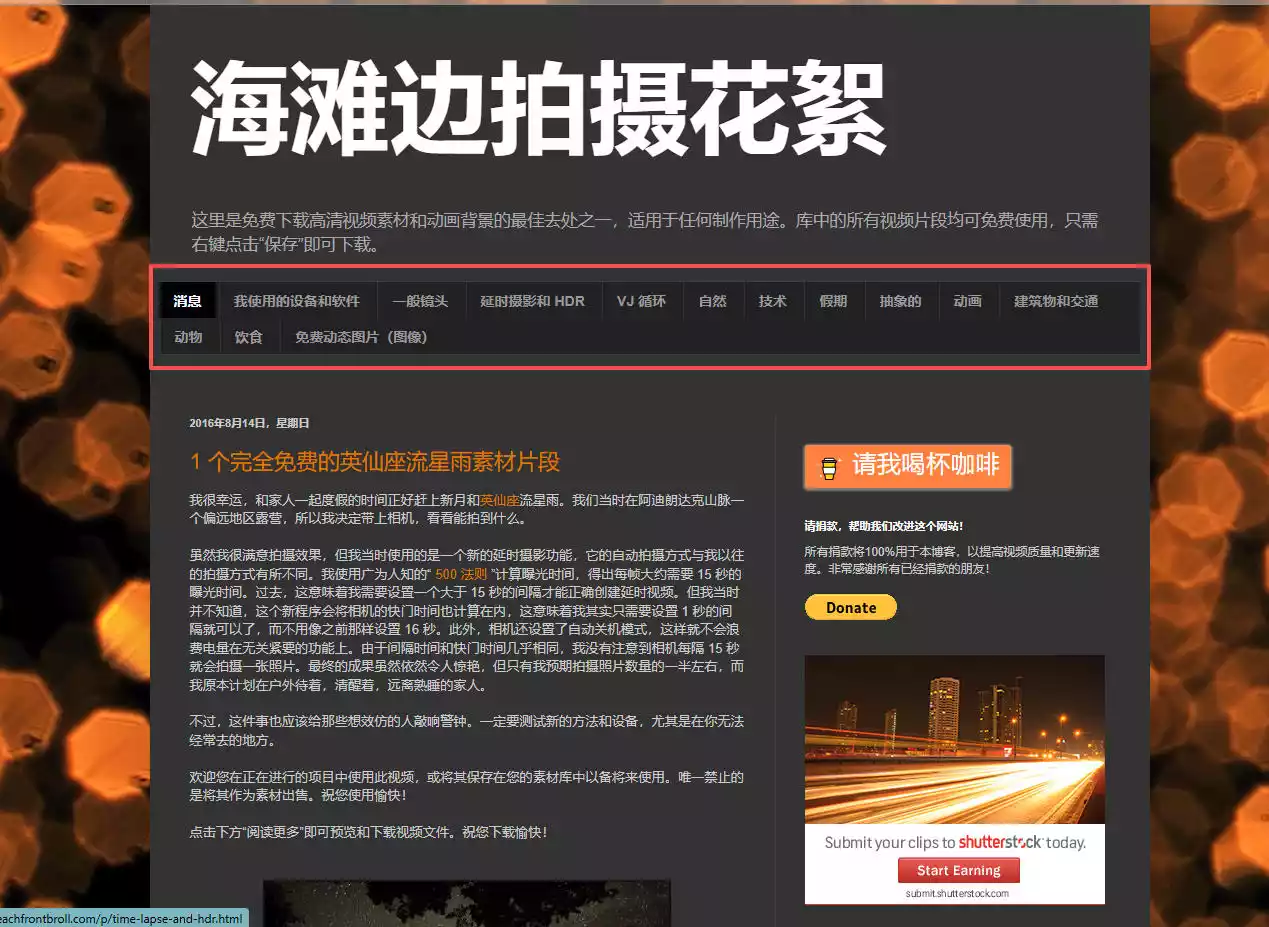 Beachfront B-Roll:免费下载高清视频素材和动画背景的素材库