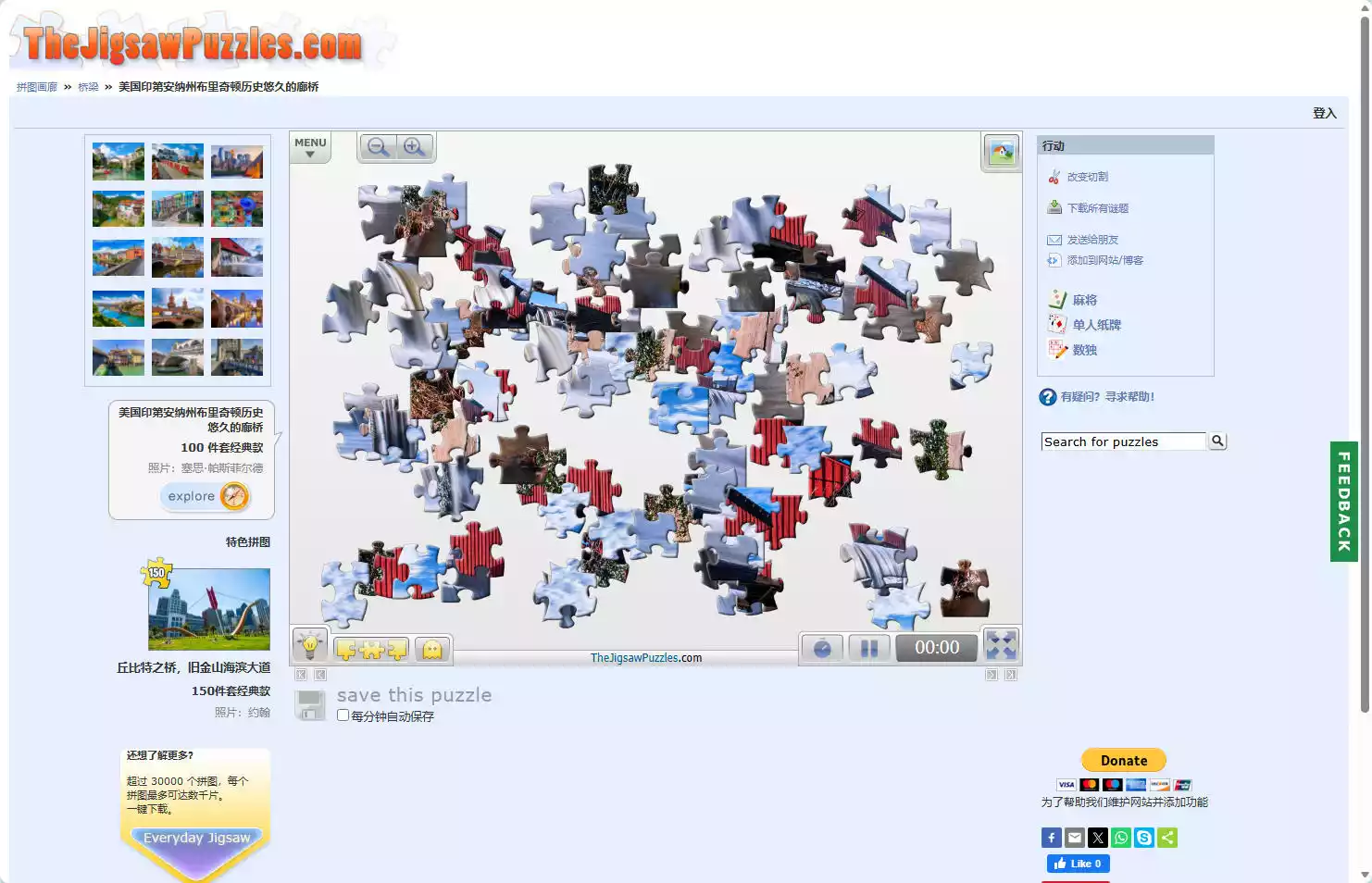 TheJigsawPuzzles