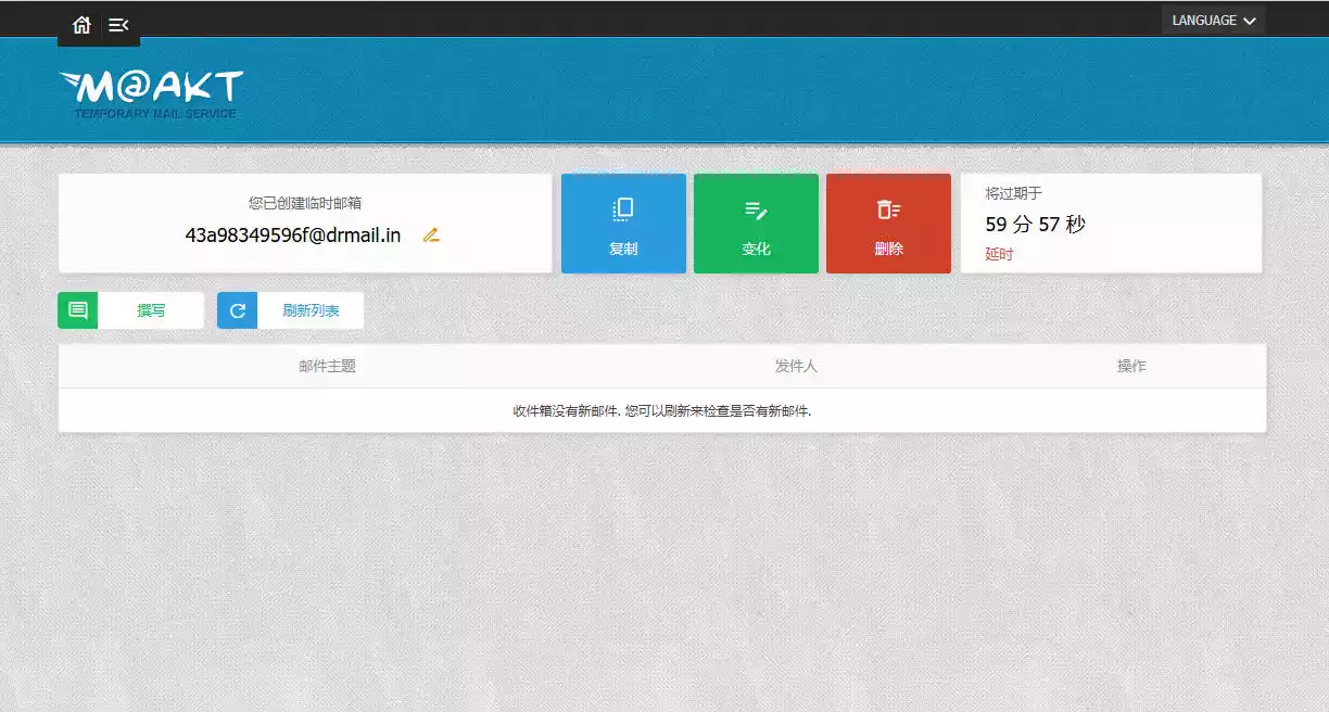 Moakt Email