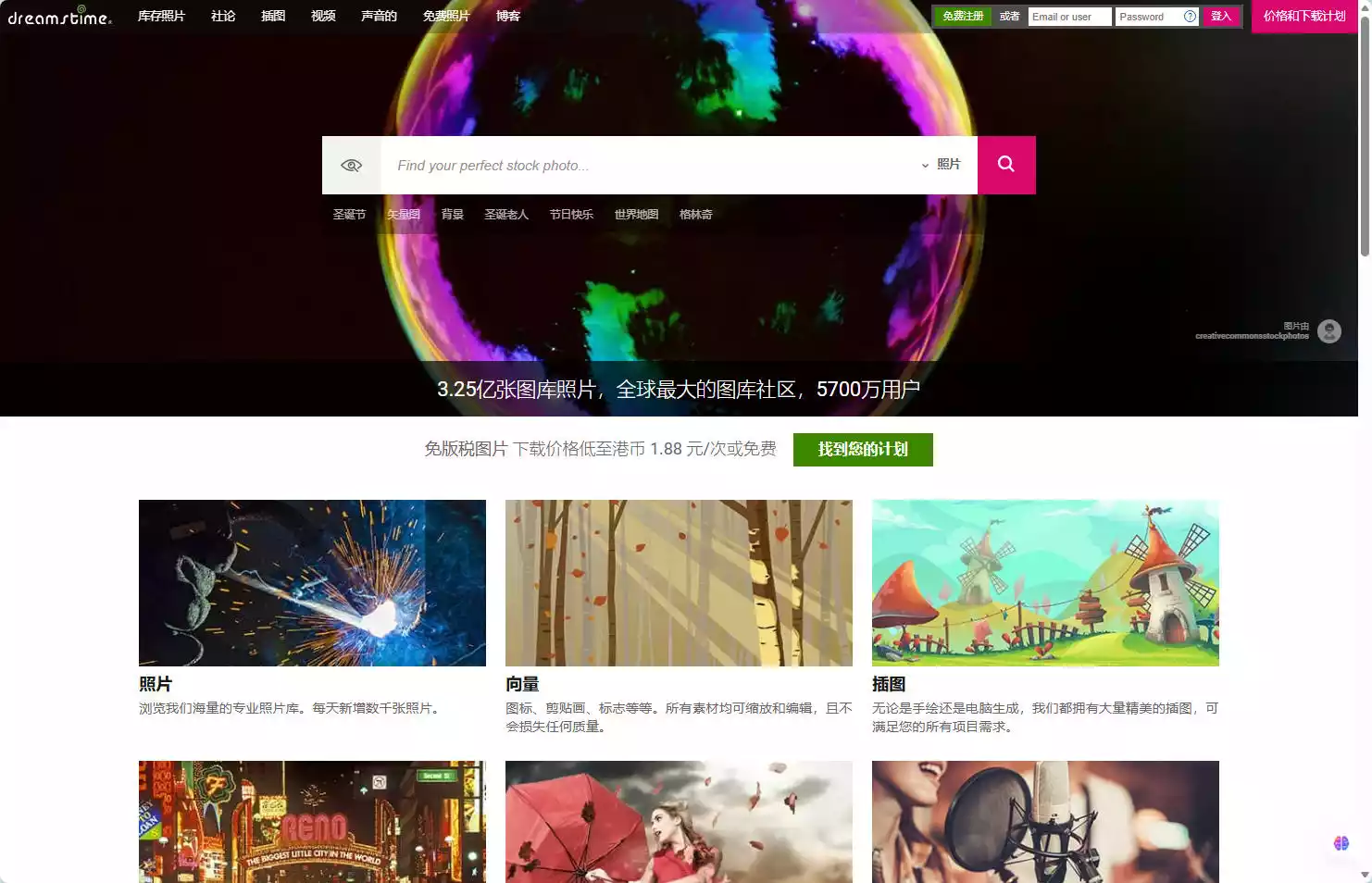 Dreamstime
