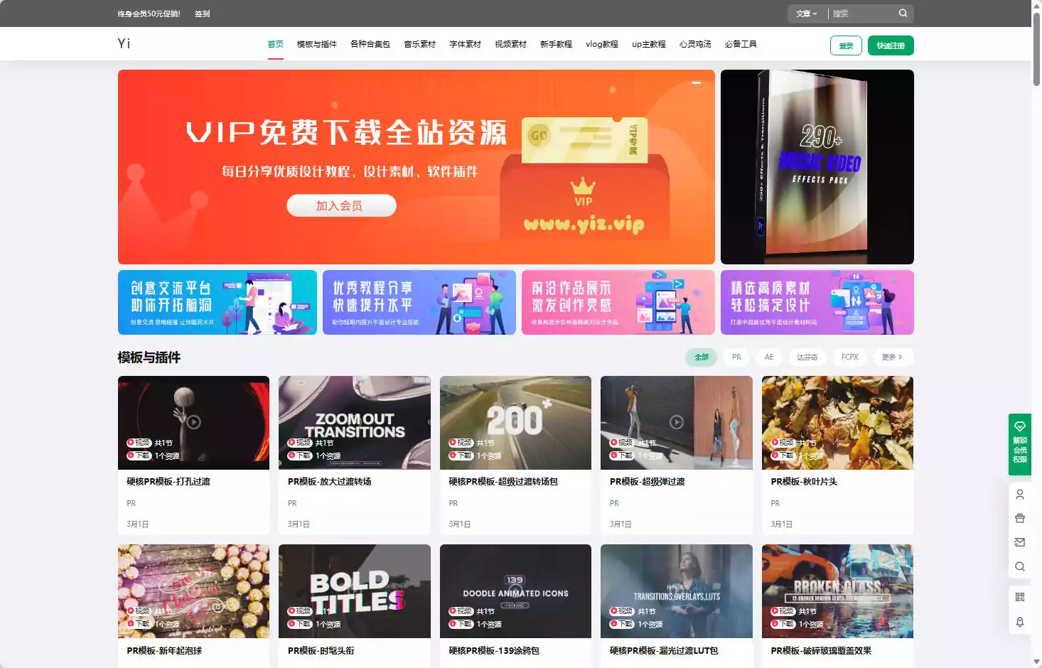 忆姿网