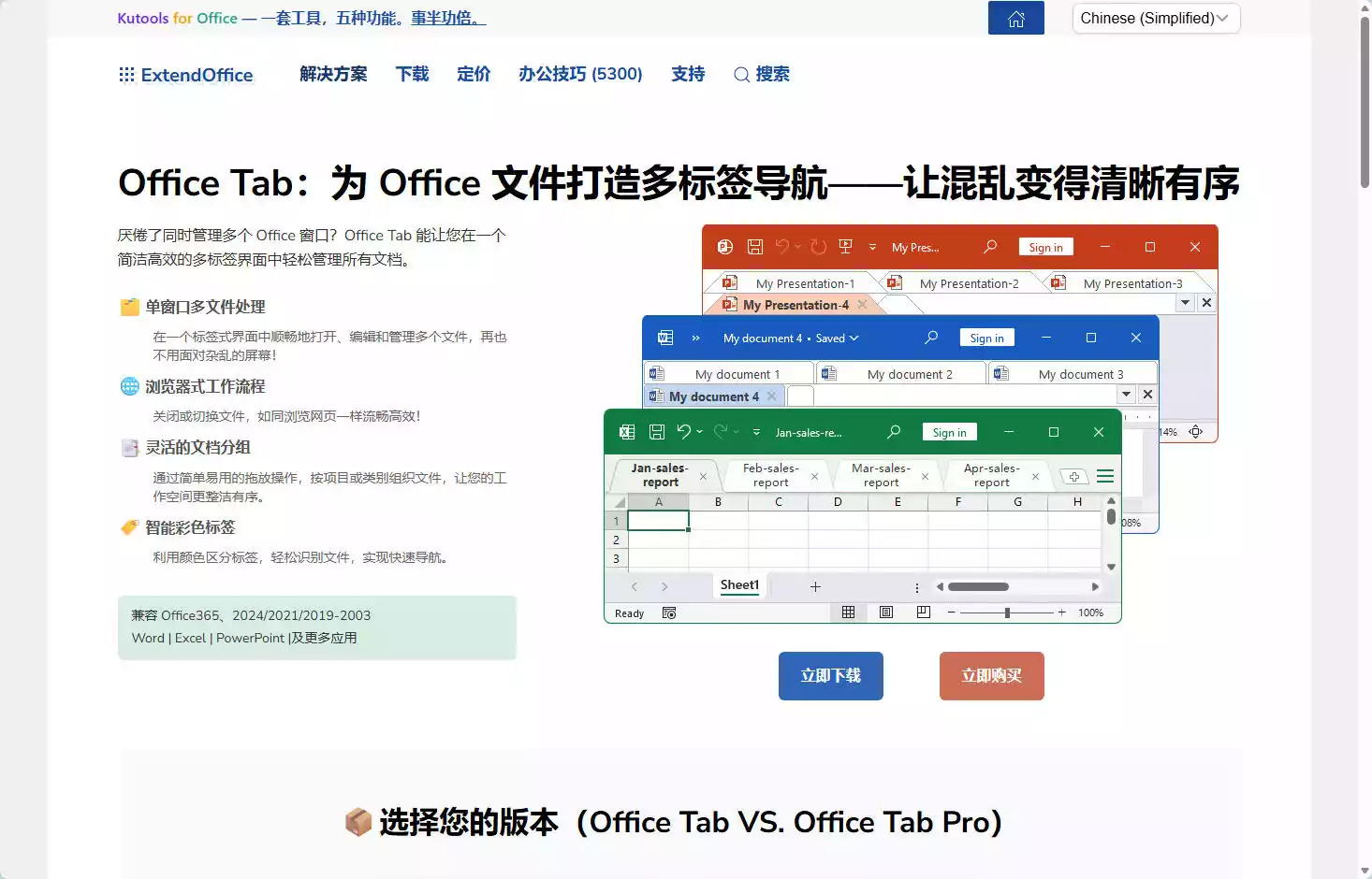 Office Tab