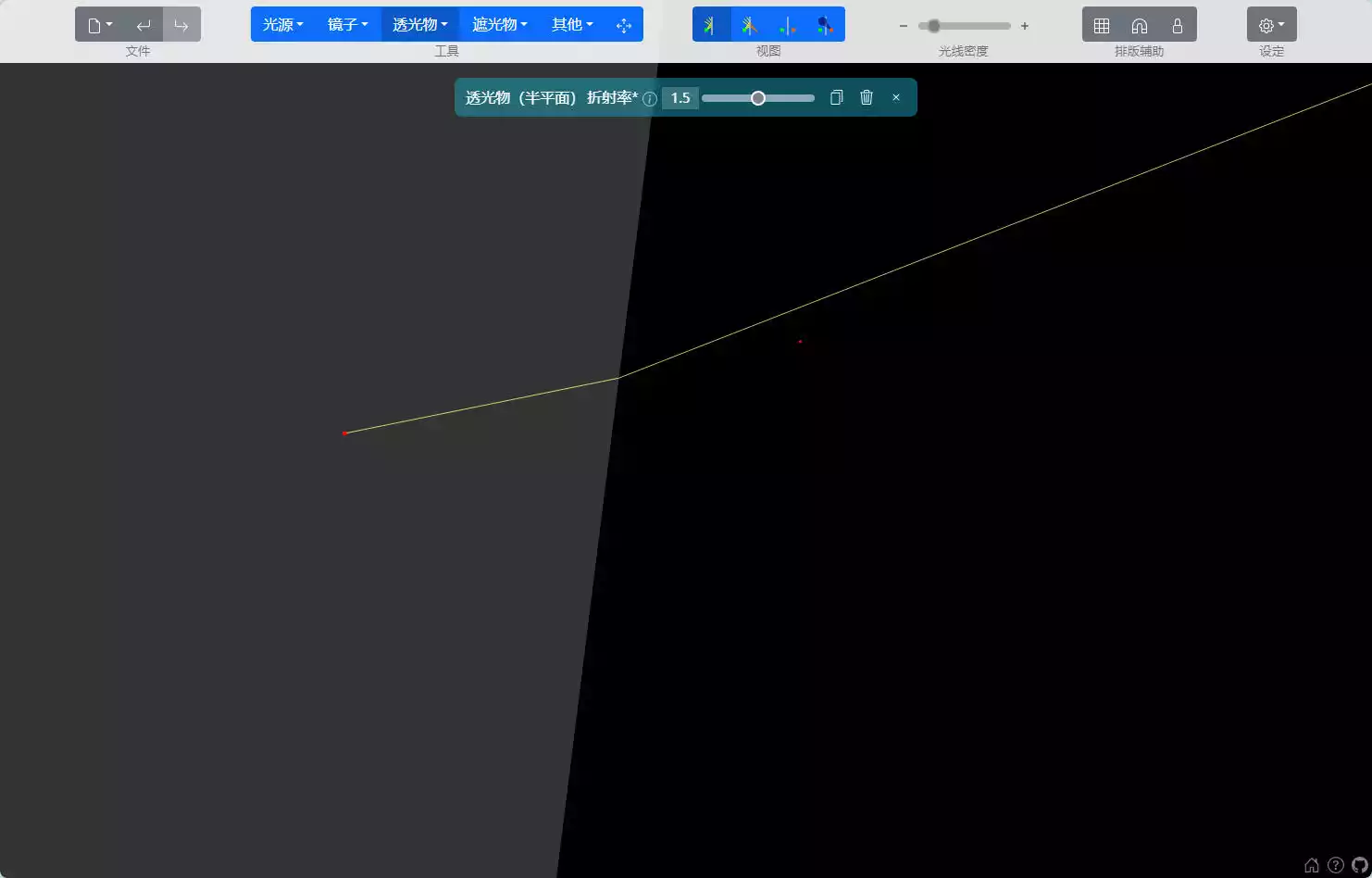 Ray Optics Simulation
