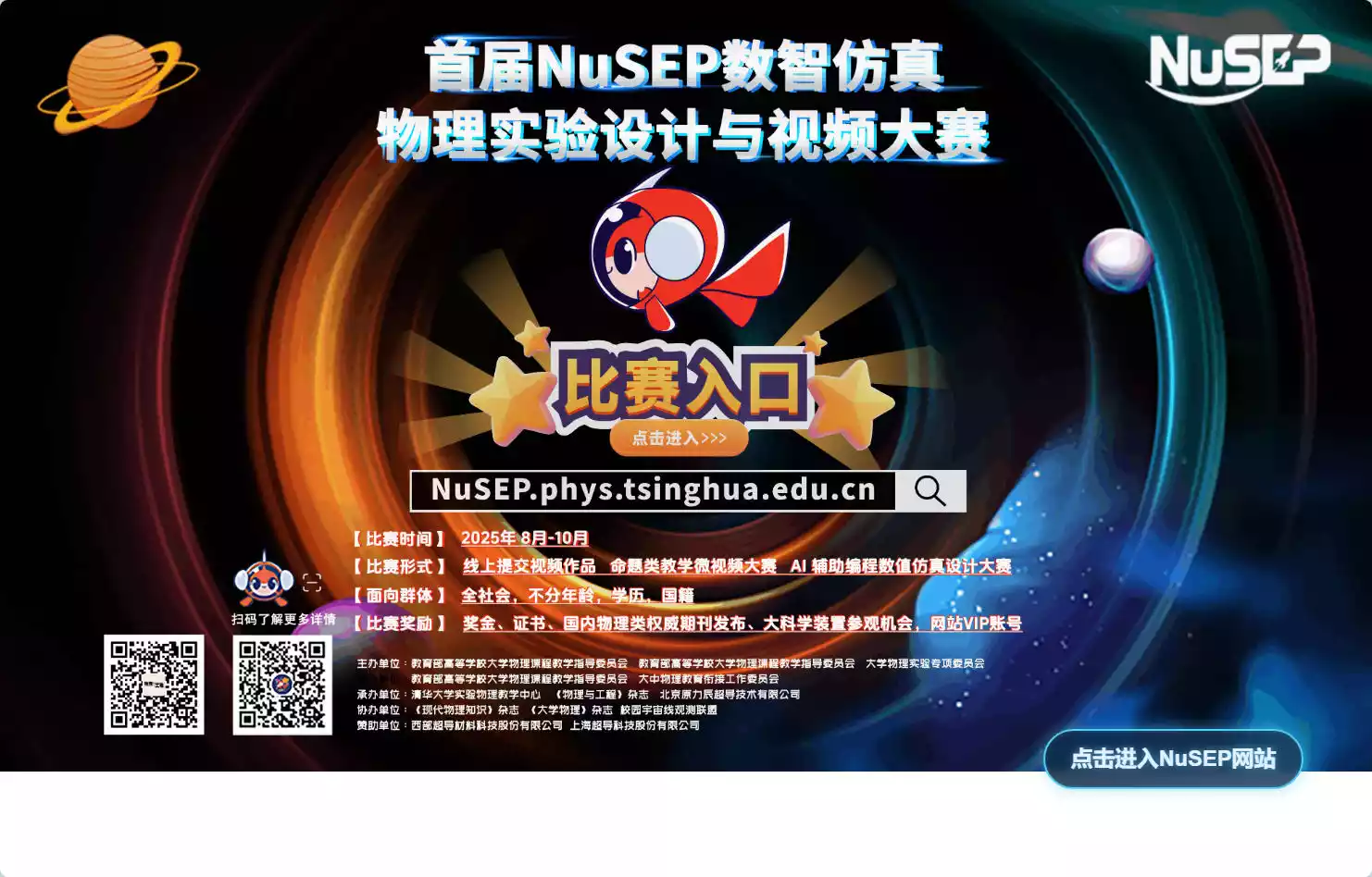 Nusep