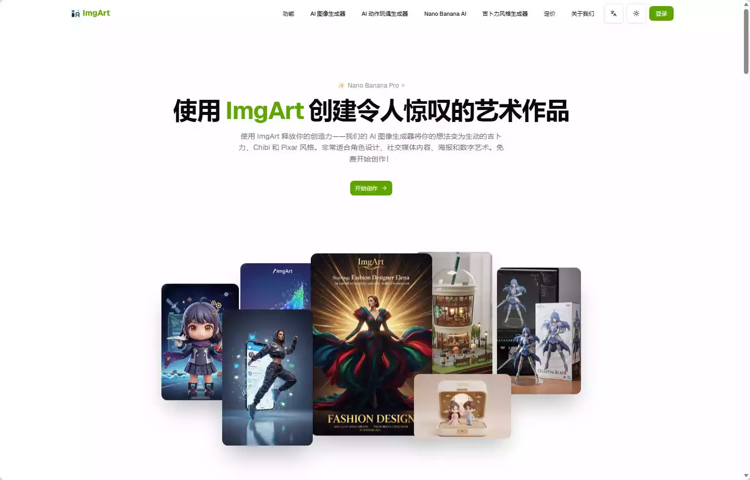 ImgArt