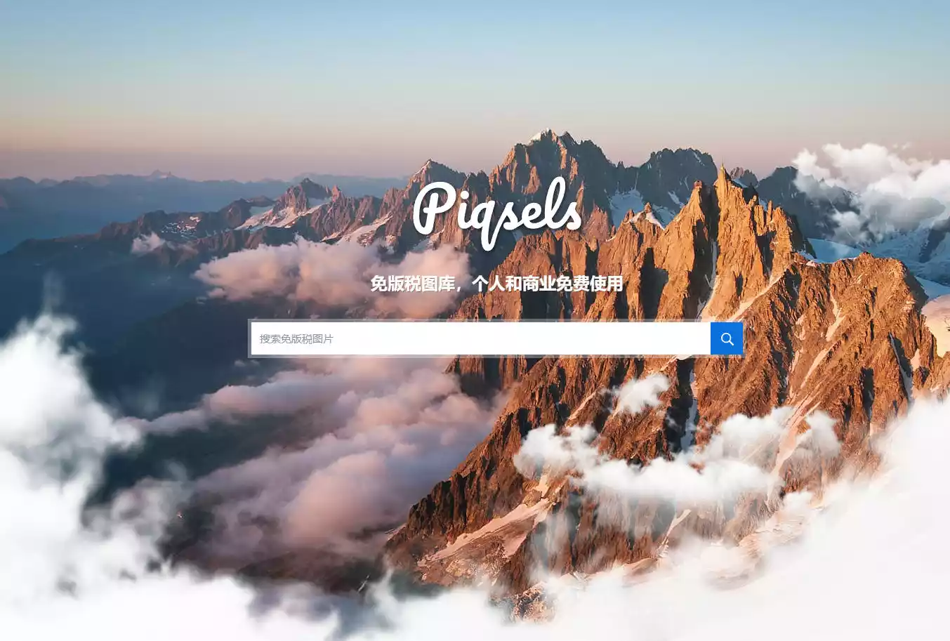 Piqsels