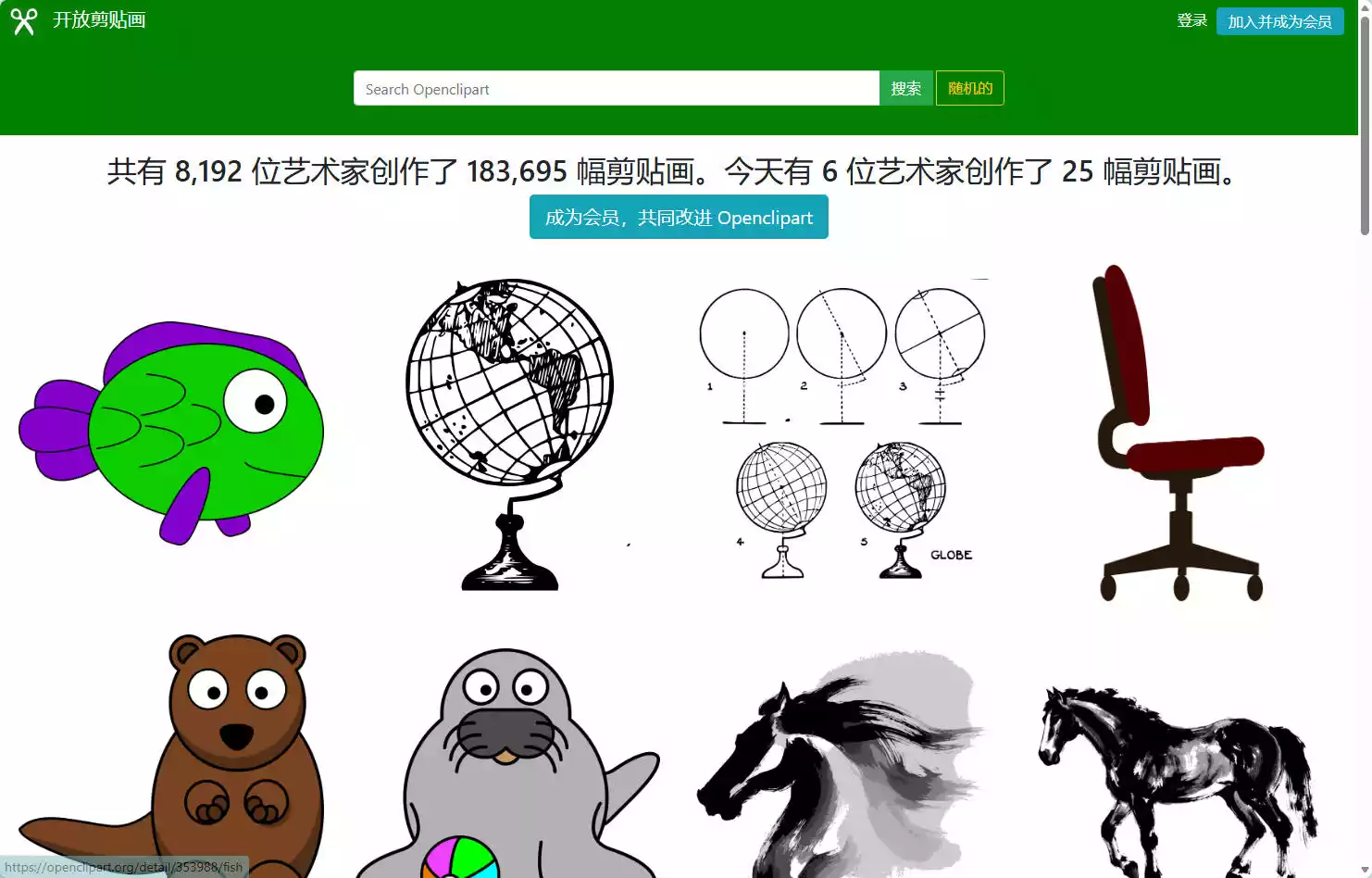 Openclipart