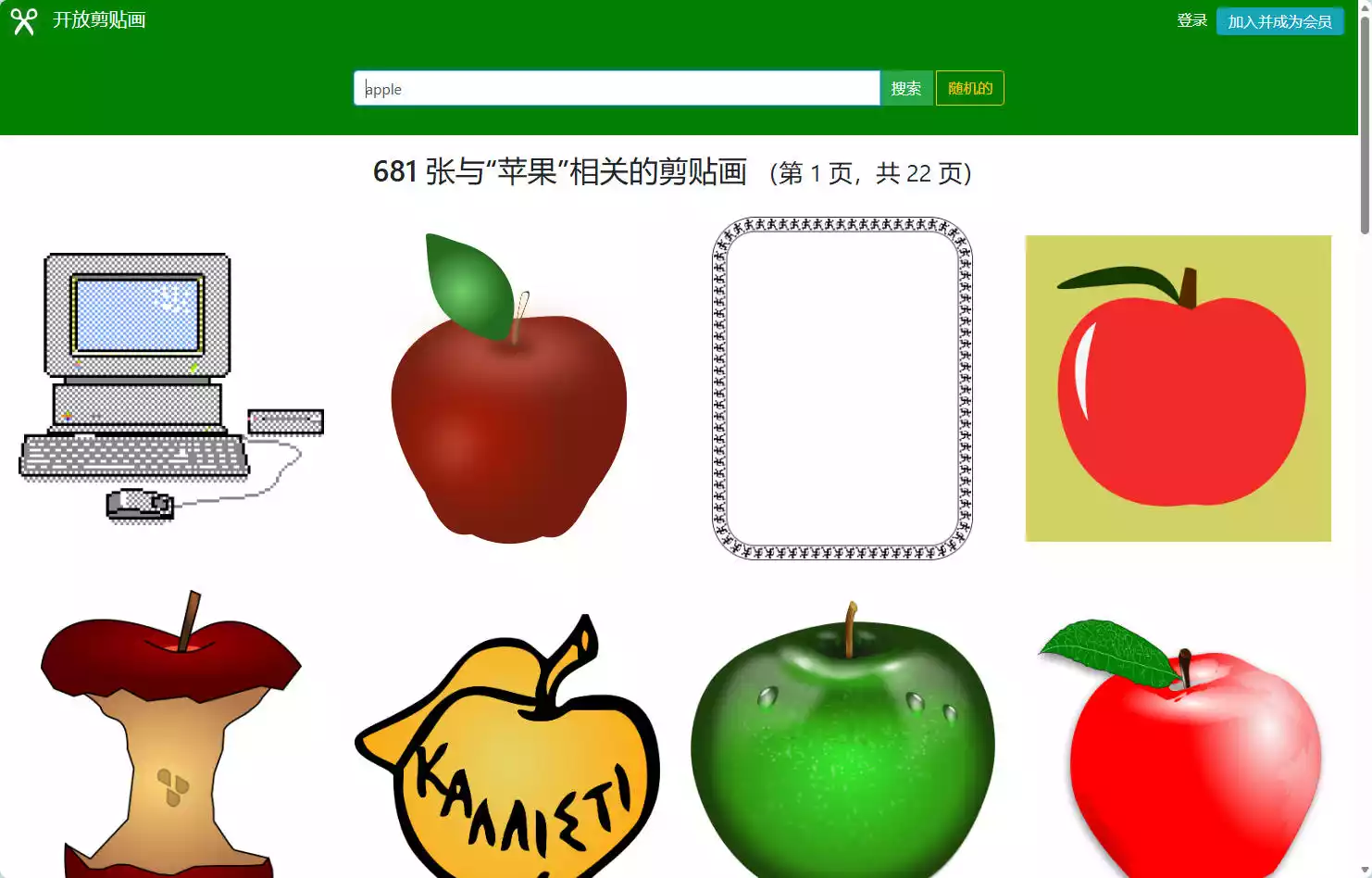 Openclipart