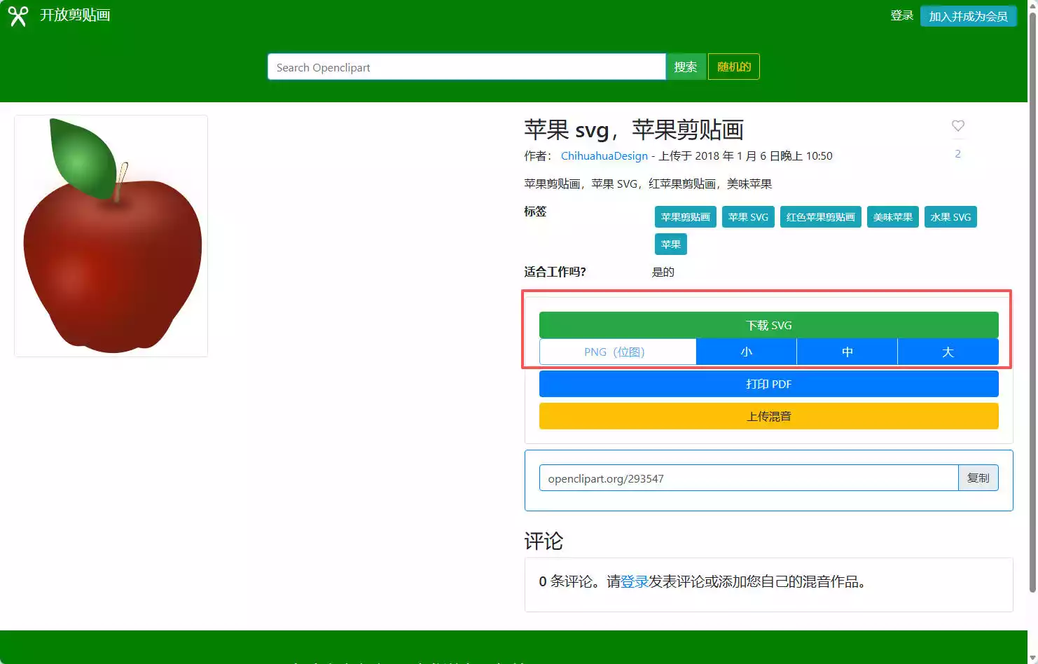 Openclipart