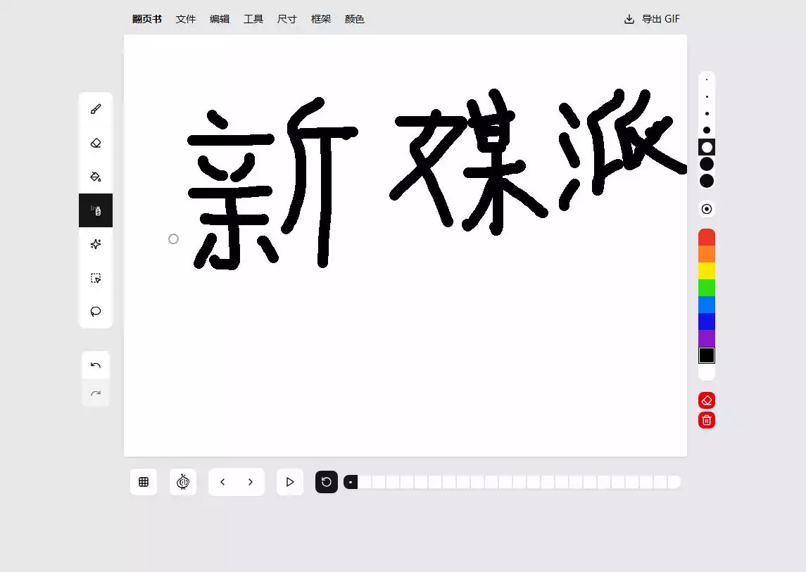 FliiipBook