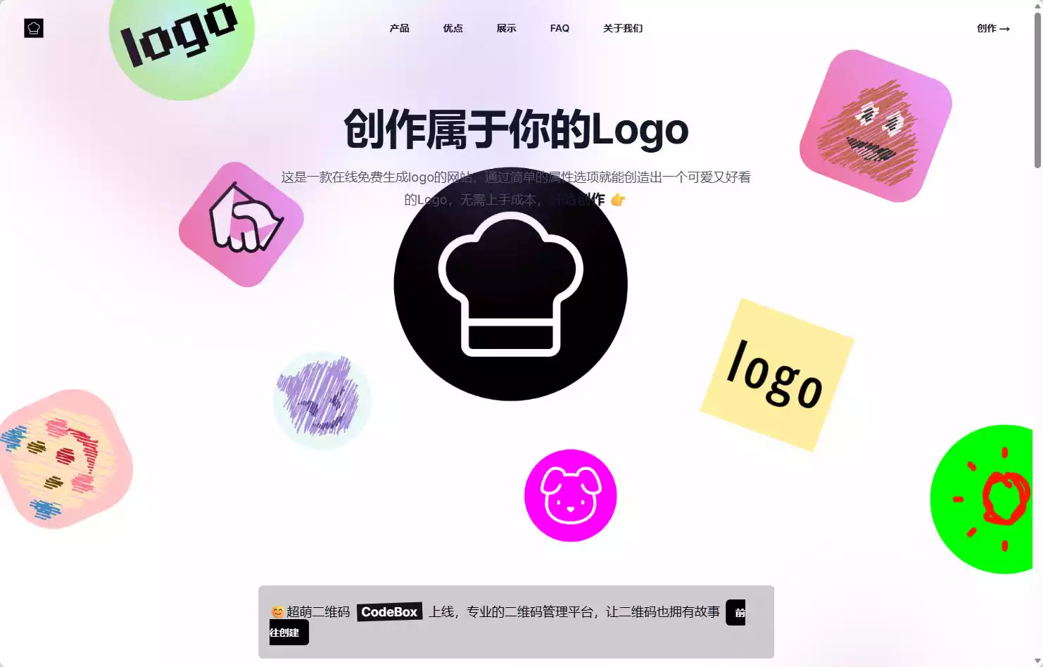 LogoCook