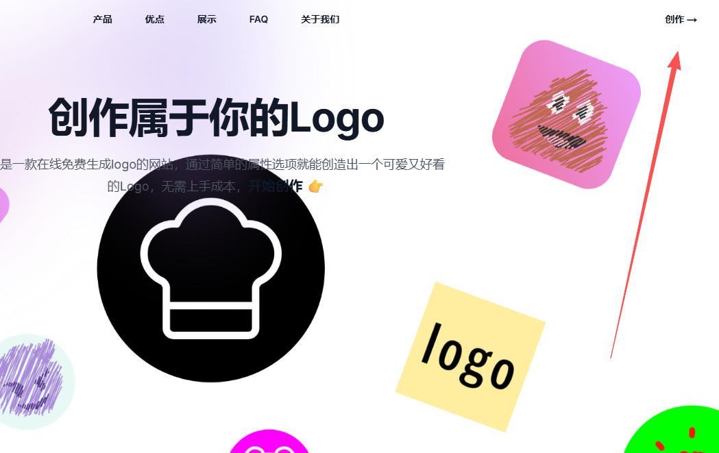 LogoCook