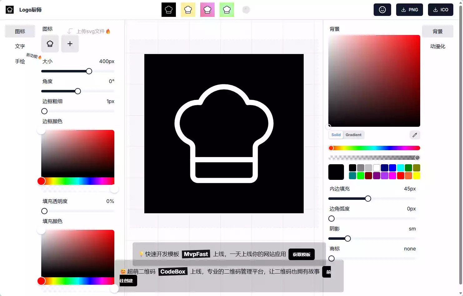 LogoCook