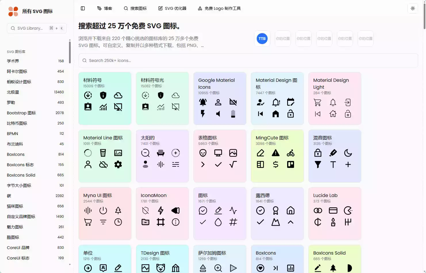 AllSVGIcons