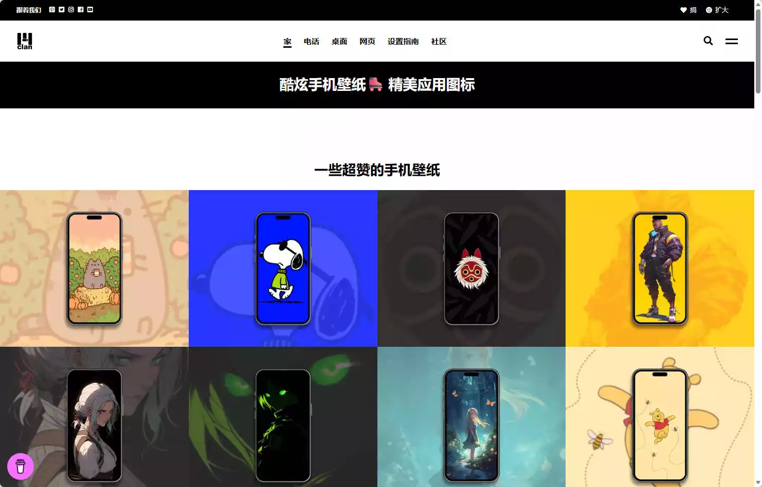 Wallpapers-Clan