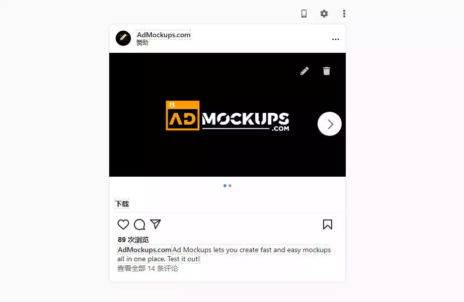 Admockups