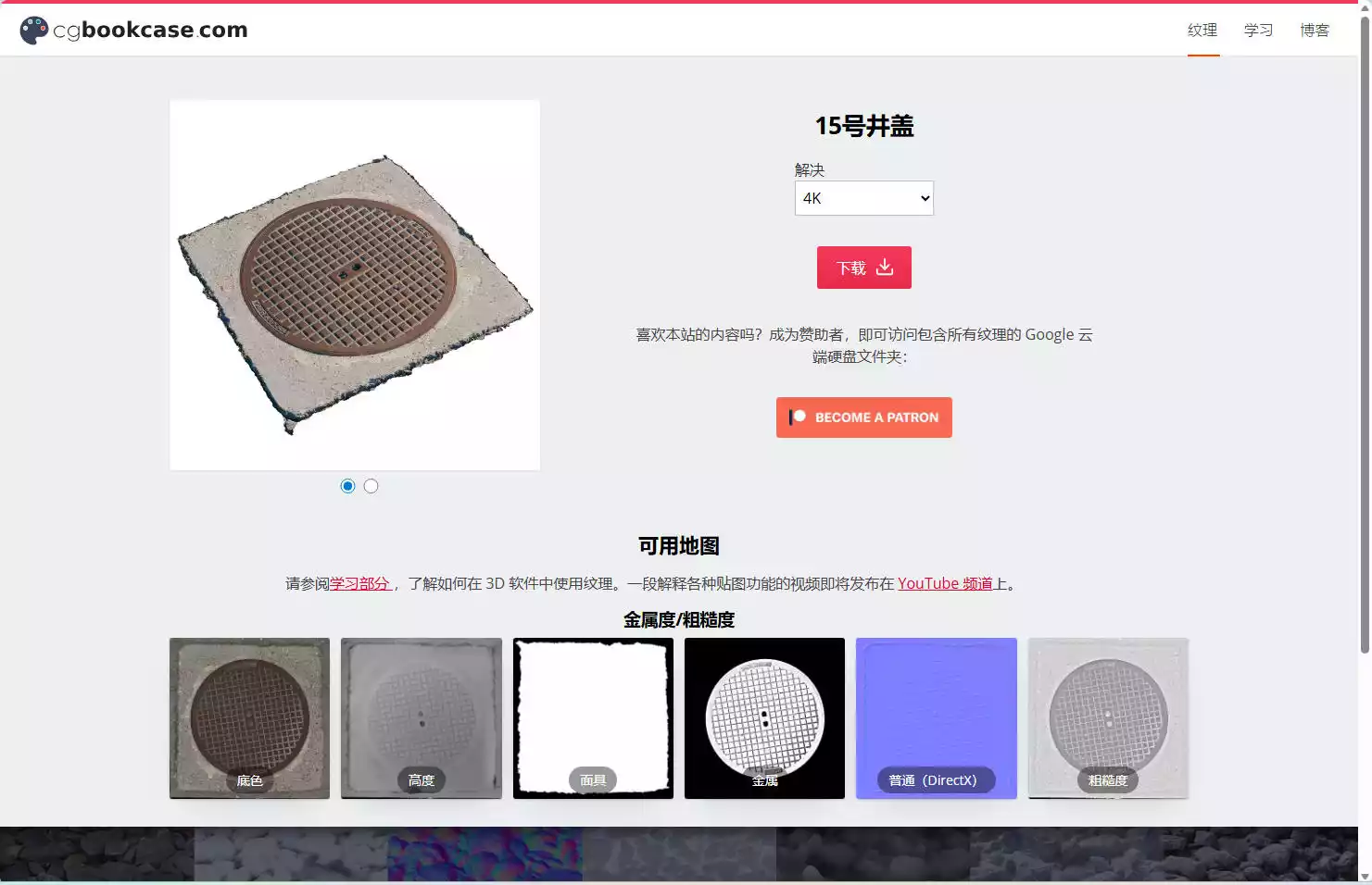 CGBookcase