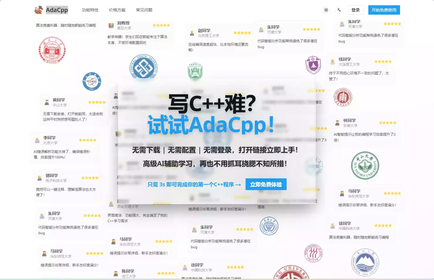 AdaCpp