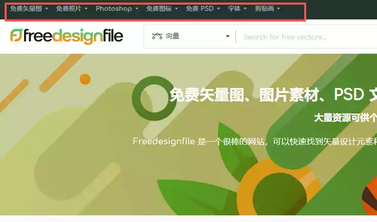 FreeDesignFile
