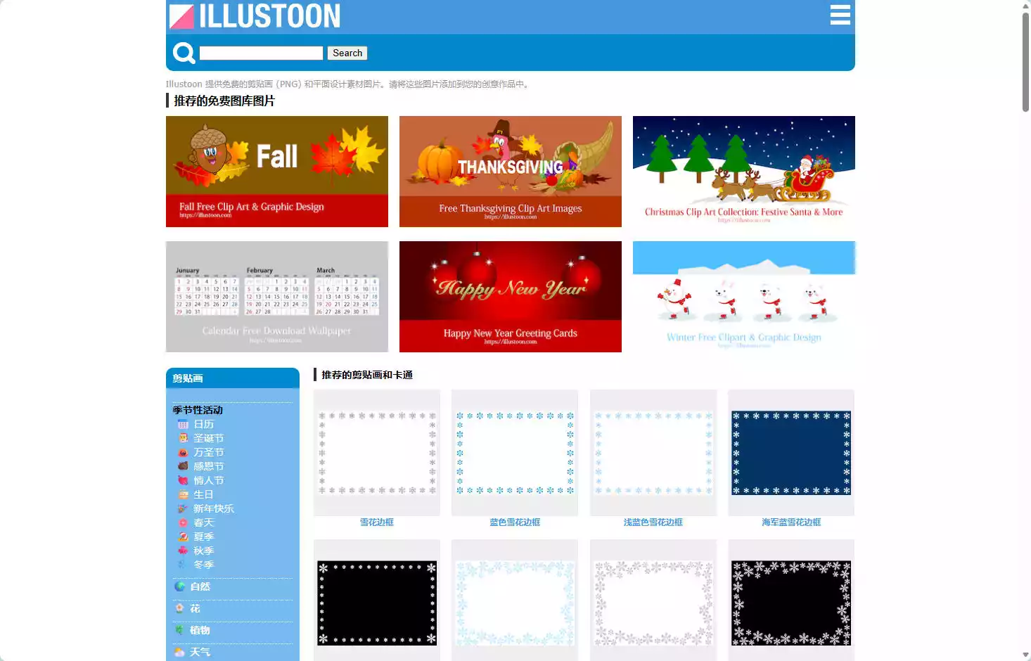 Illustoon
