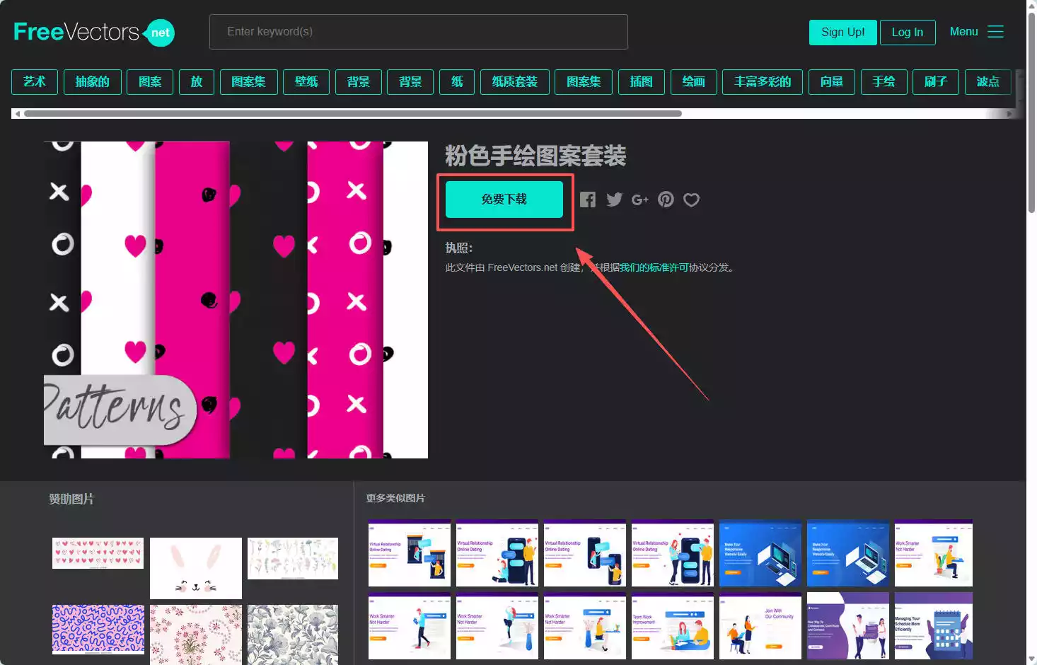 FreeVectors.net