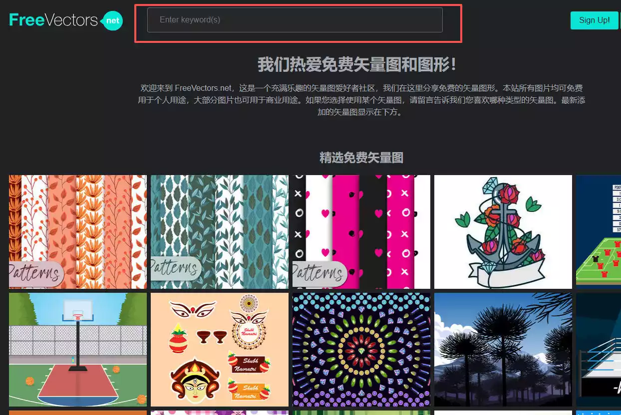 FreeVectors.net