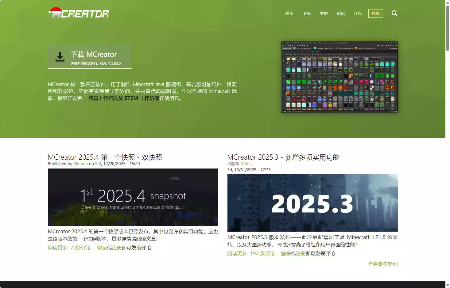 MCreator