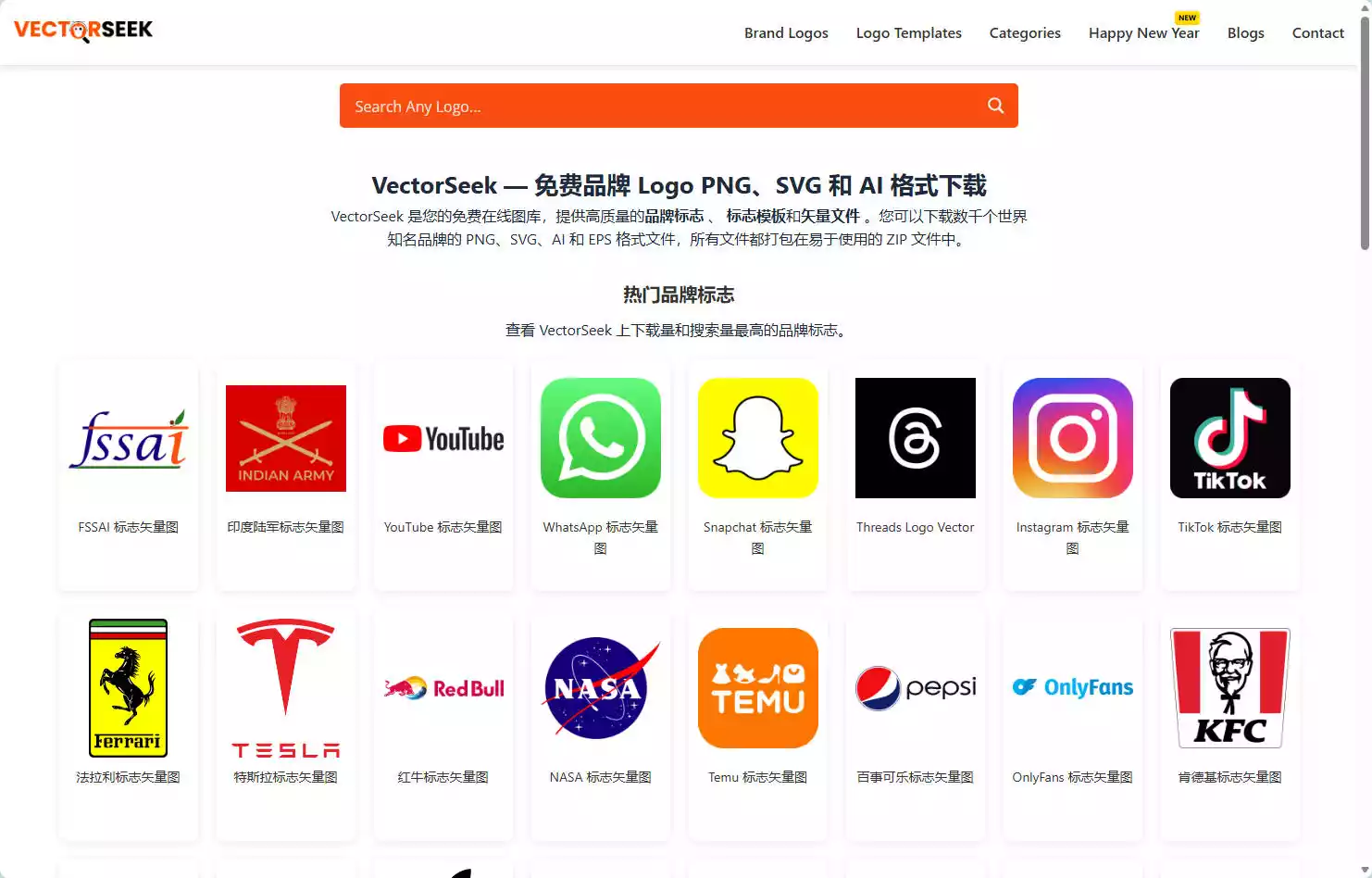 VectorSeek