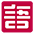 语保护工程采录展示平台